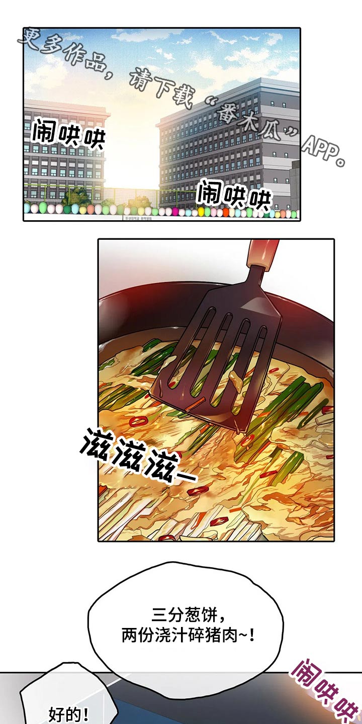 第49话0