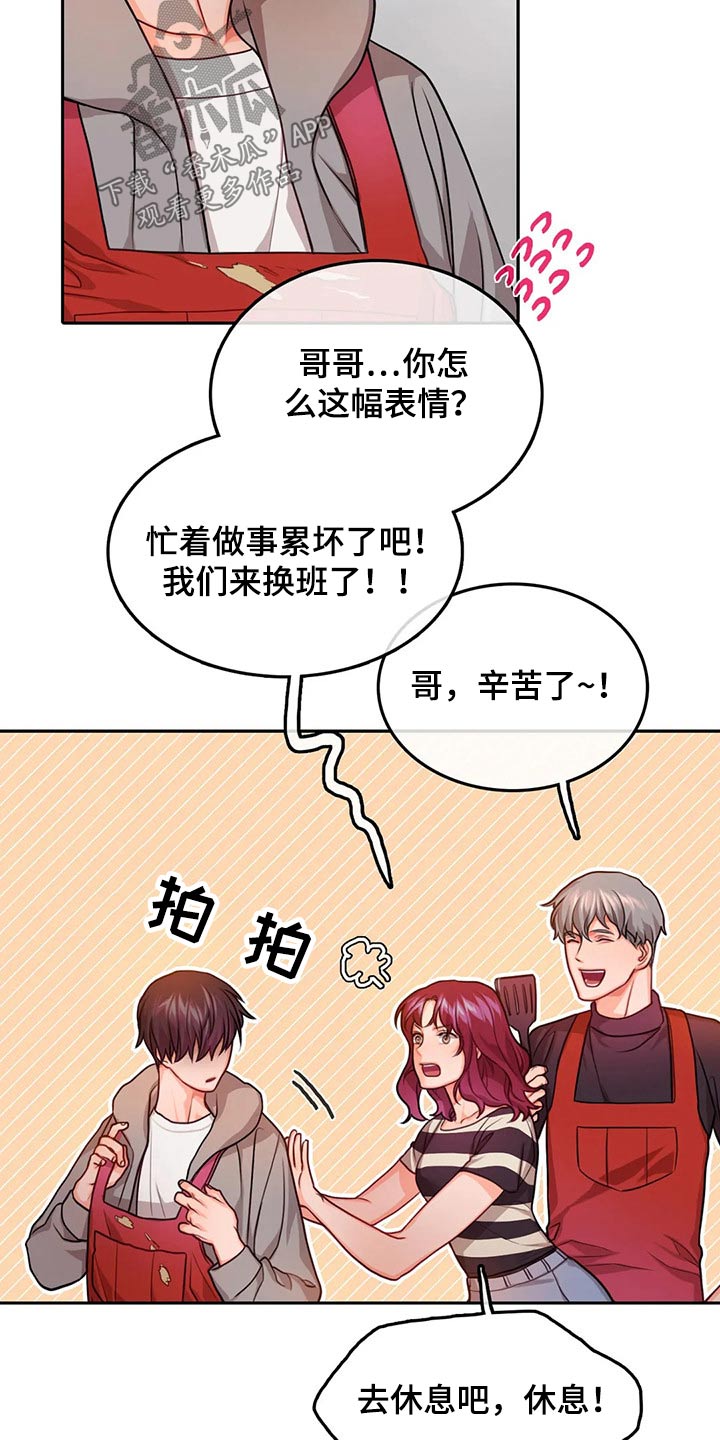 第49话7