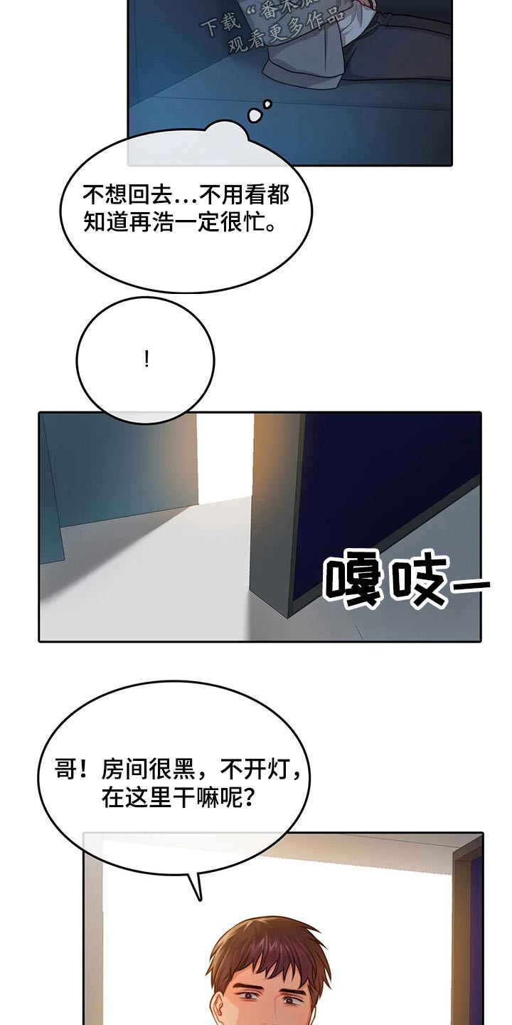 第49话14