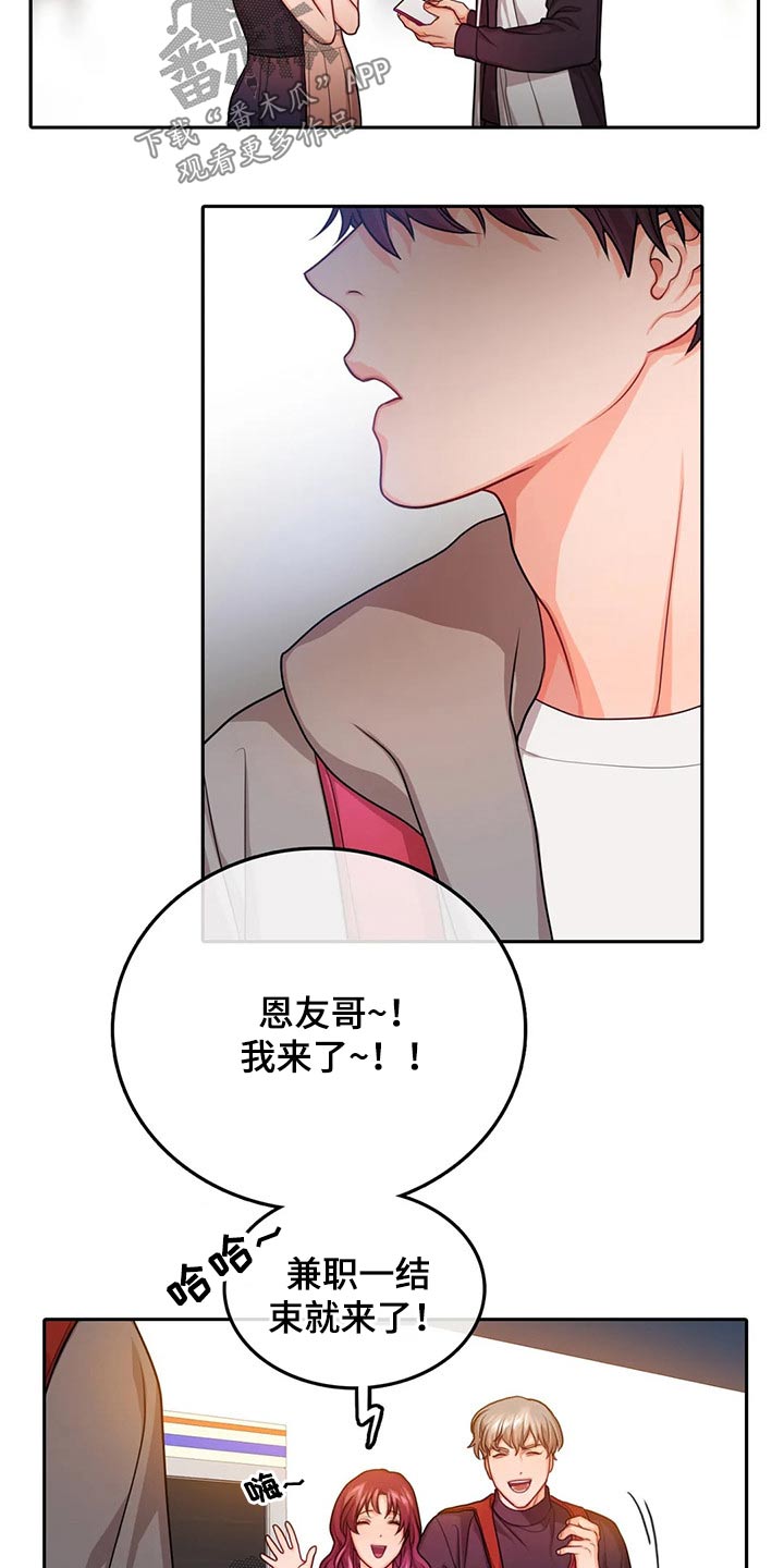第49话5