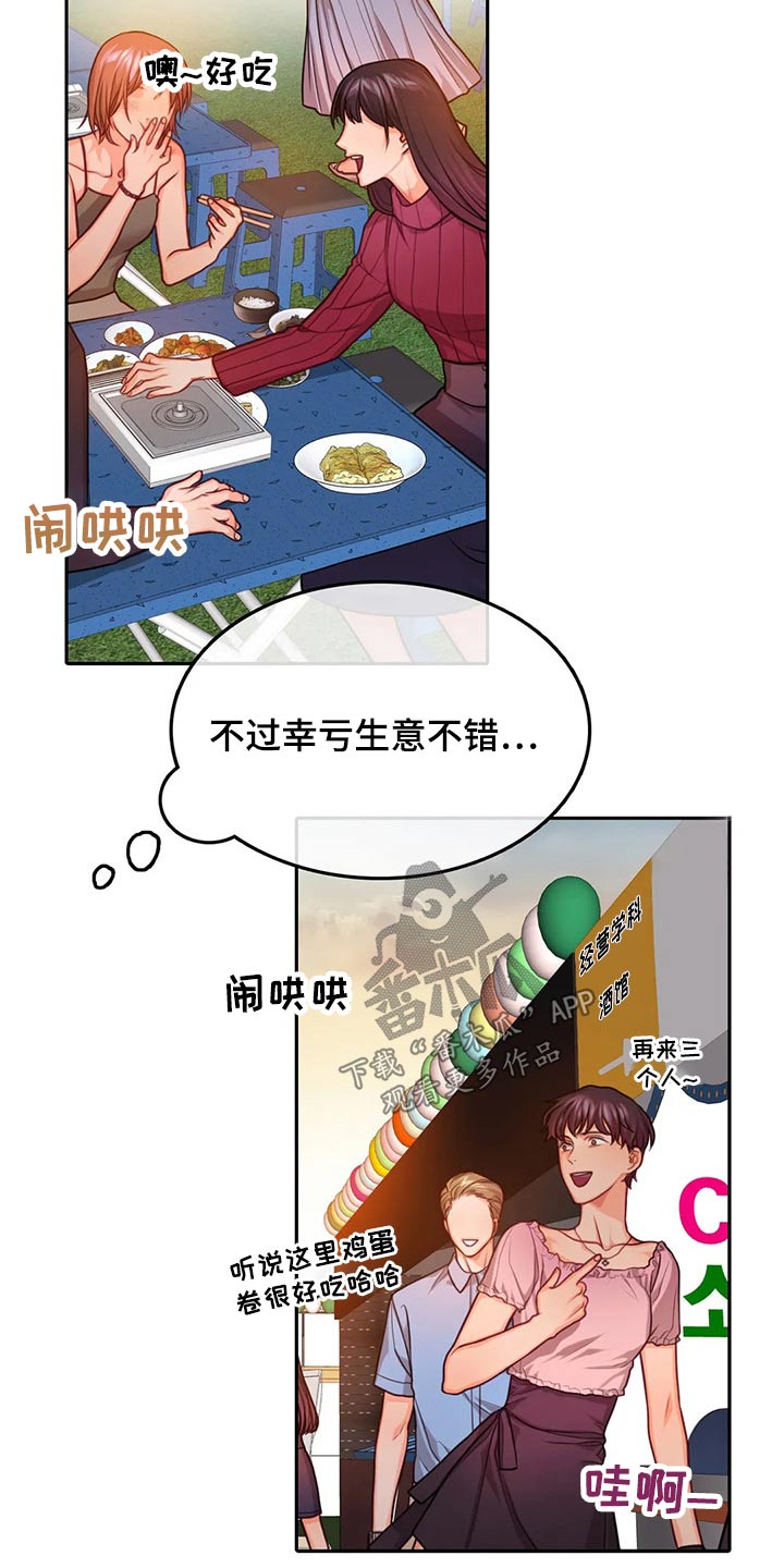 第49话2