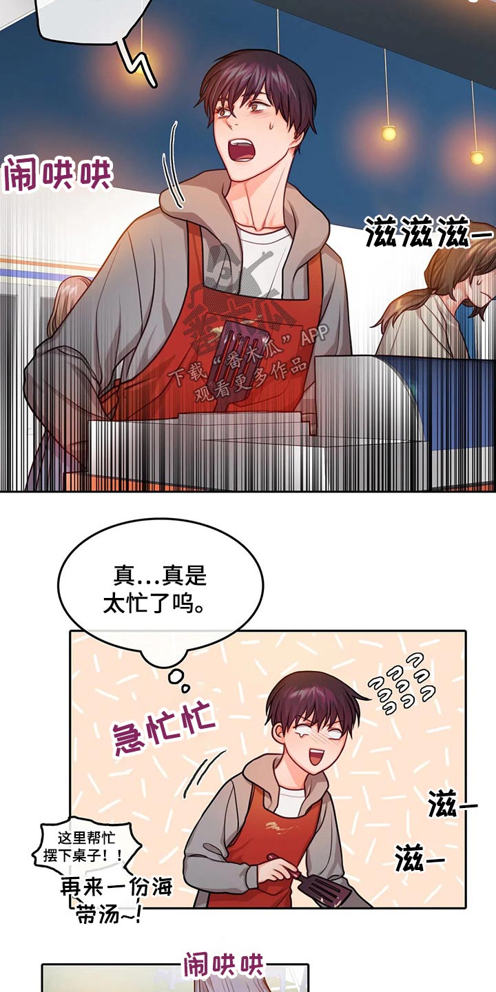 第49话1
