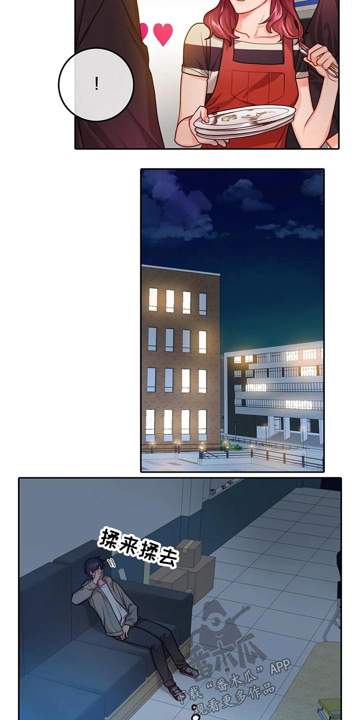 第49话12
