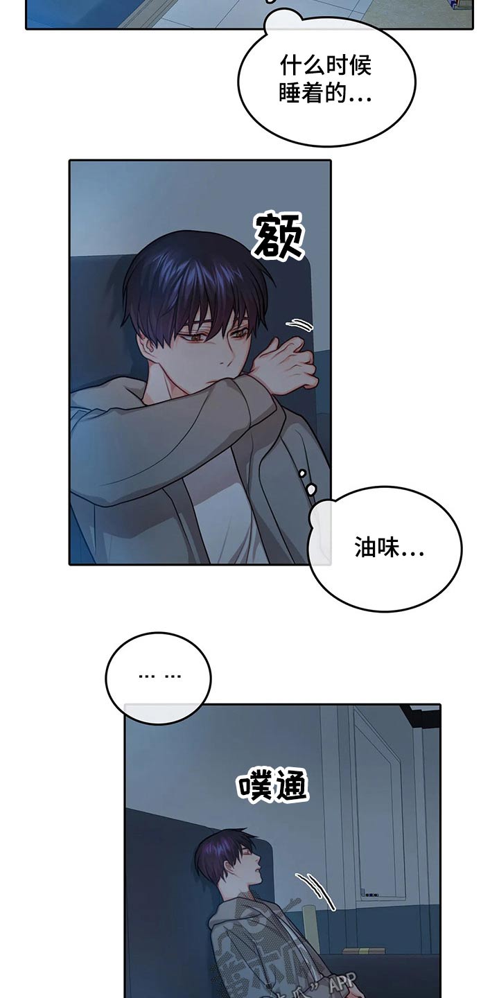 第49话13