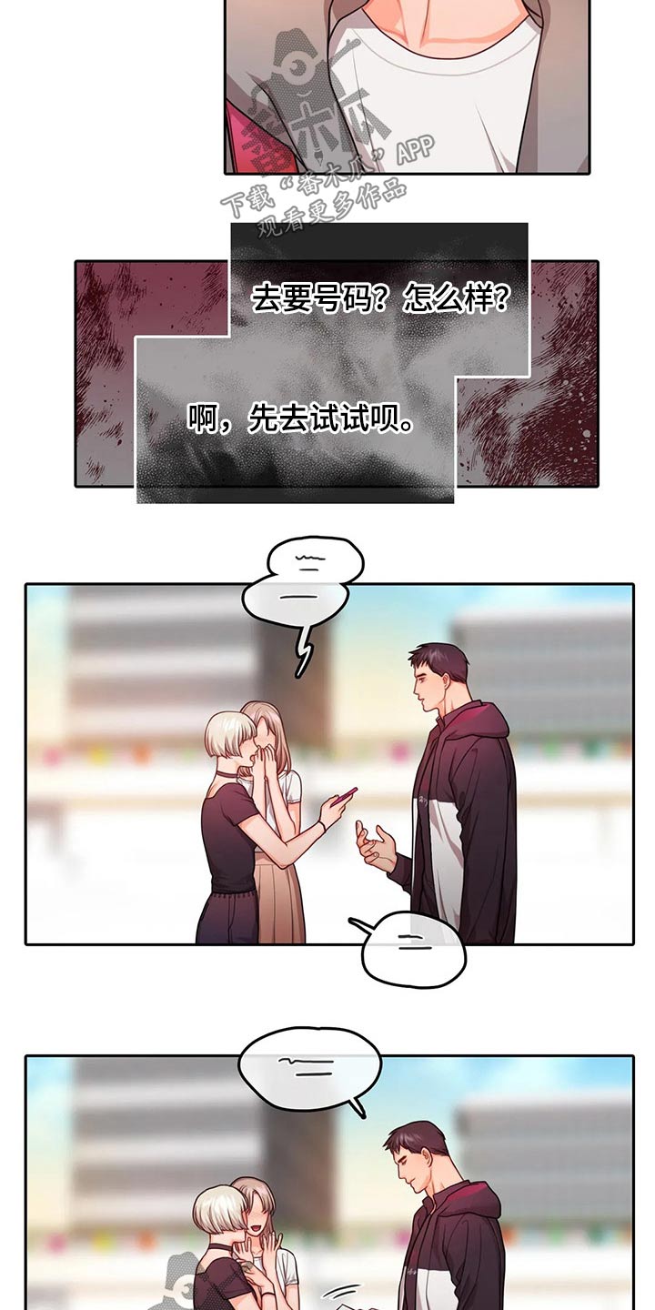第49话4