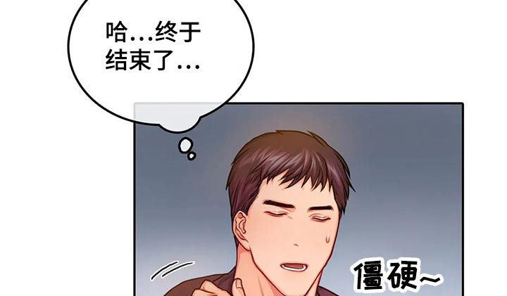 第49话9