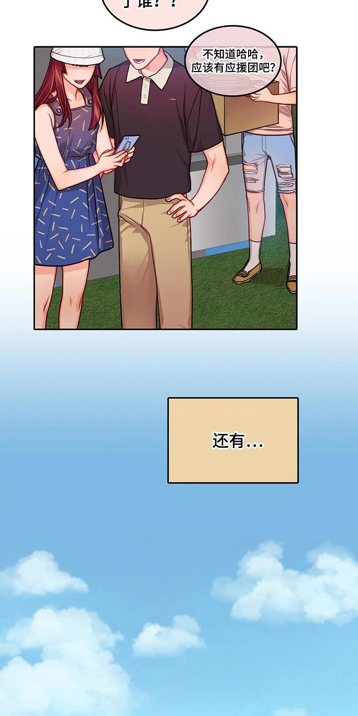 第48话4