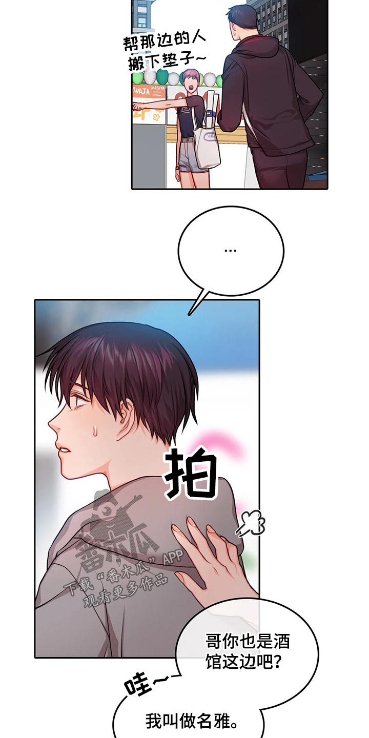 第48话7