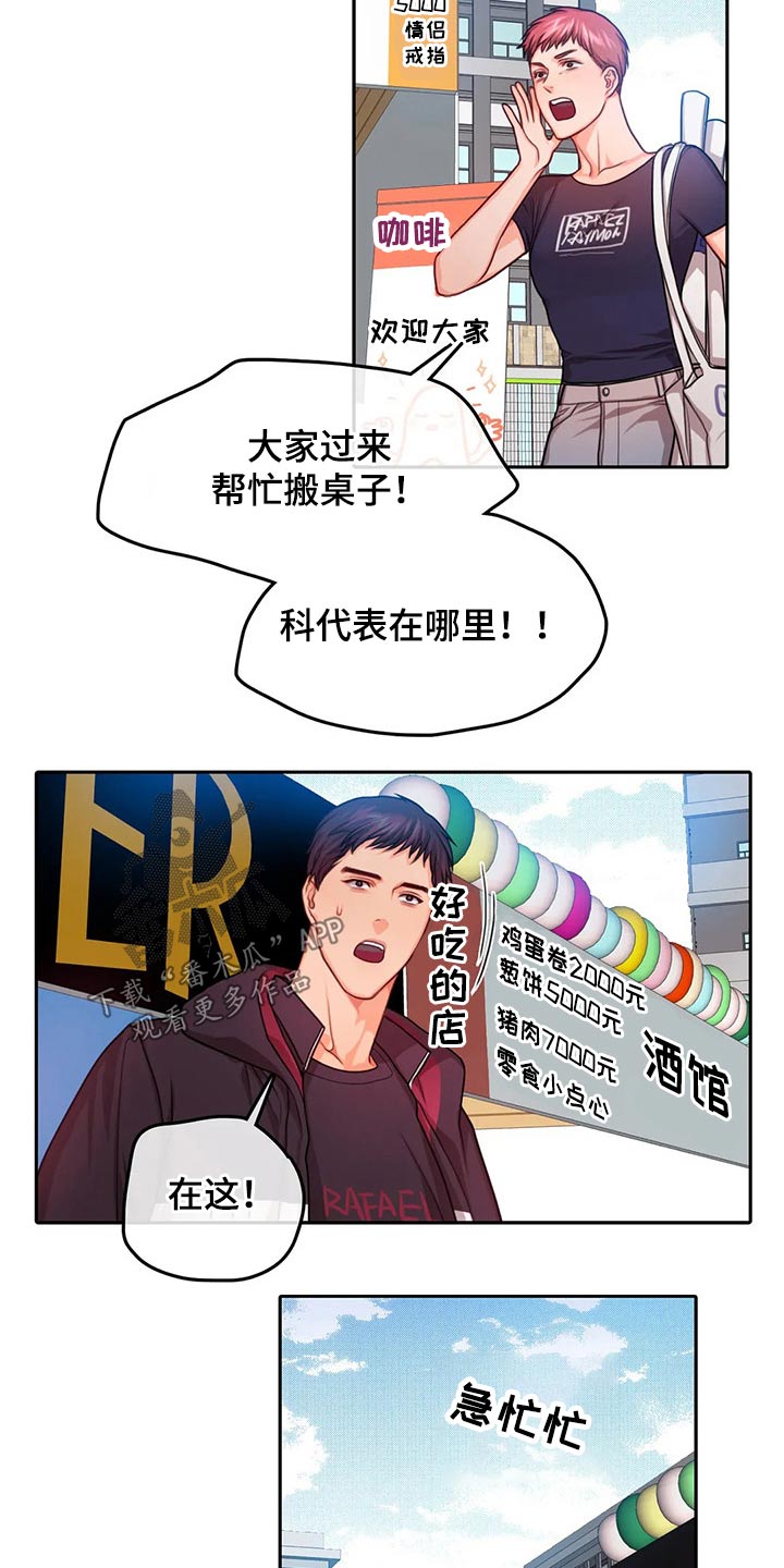 第48话6