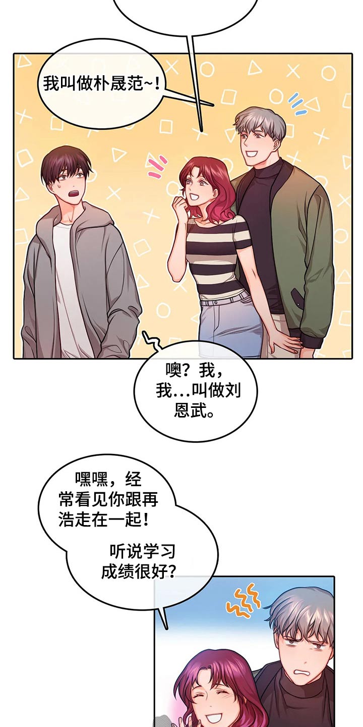 第48话8