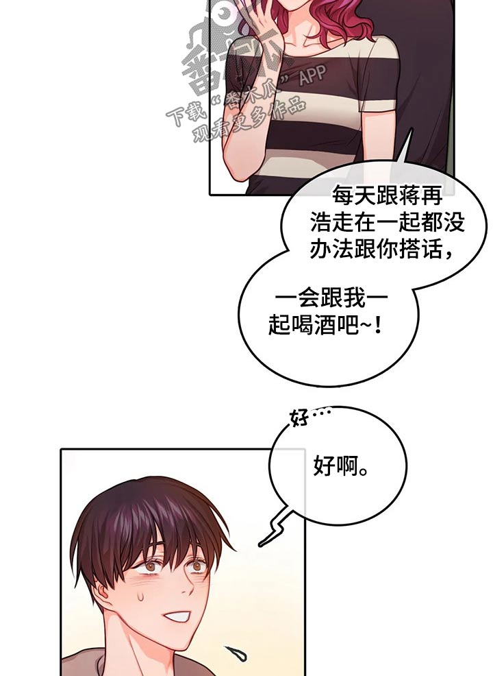 第48话9