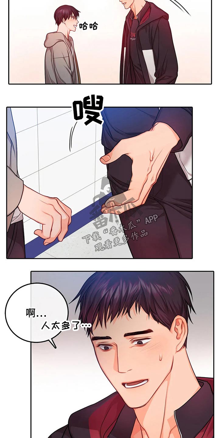 第47话3