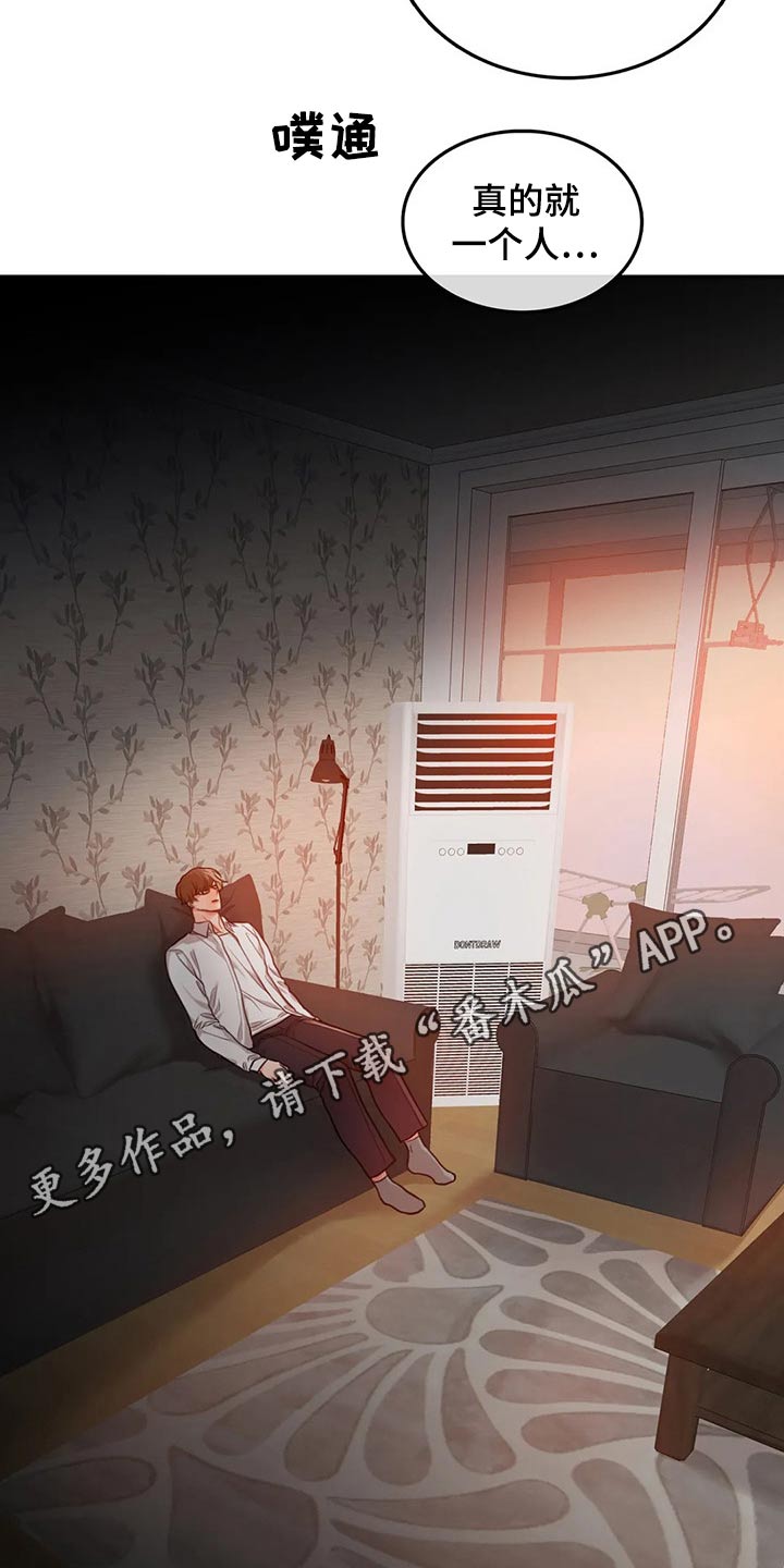 第47话27