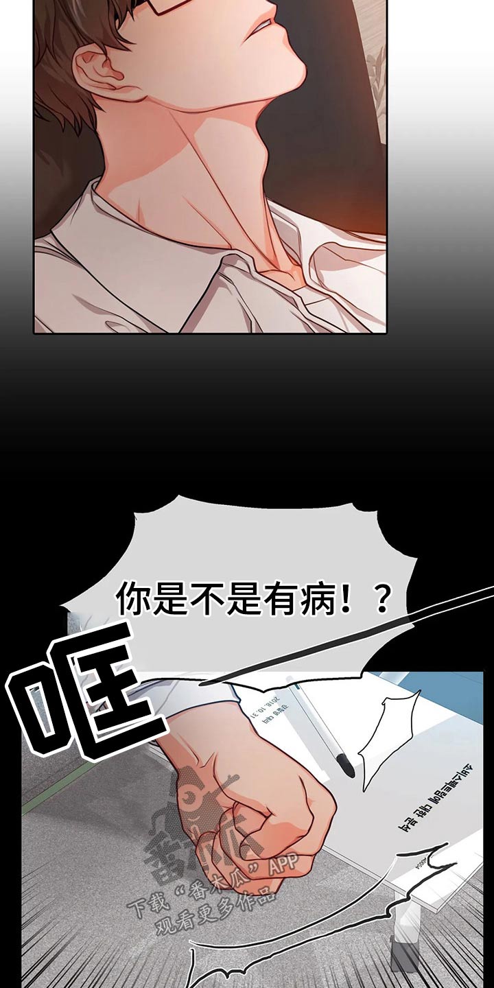 第47话10