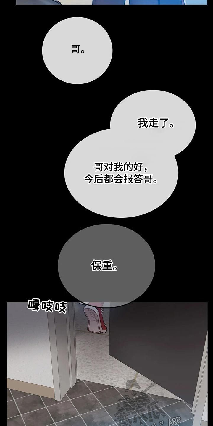 第47话22
