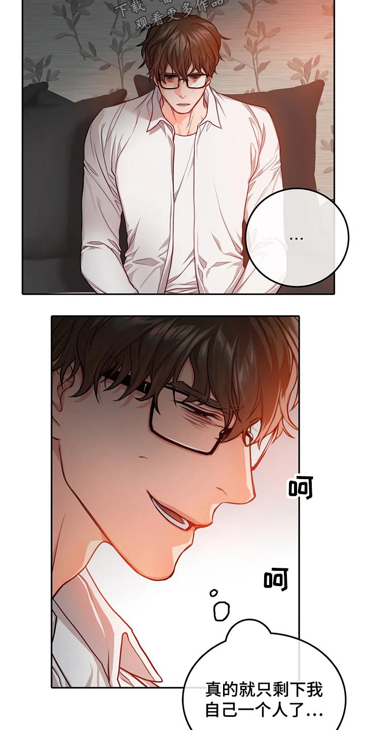 第47话26