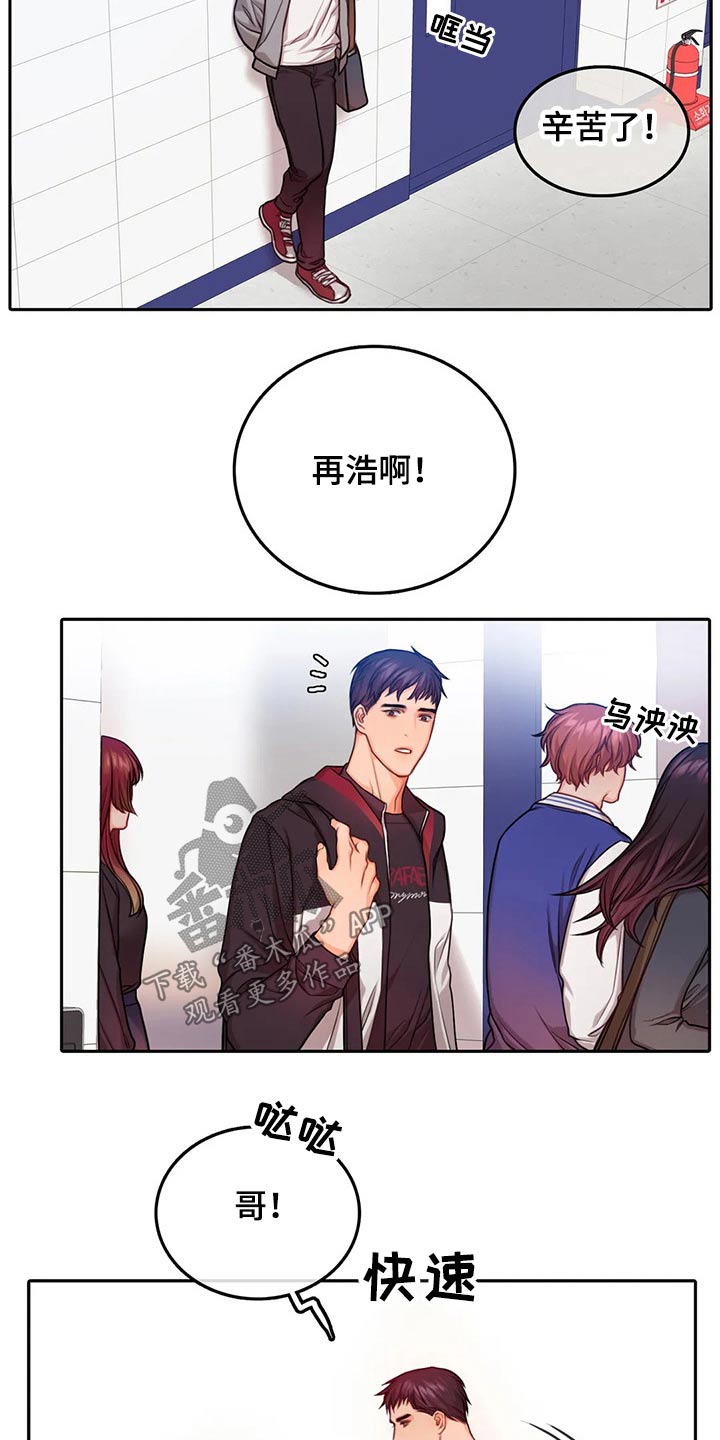 第47话2