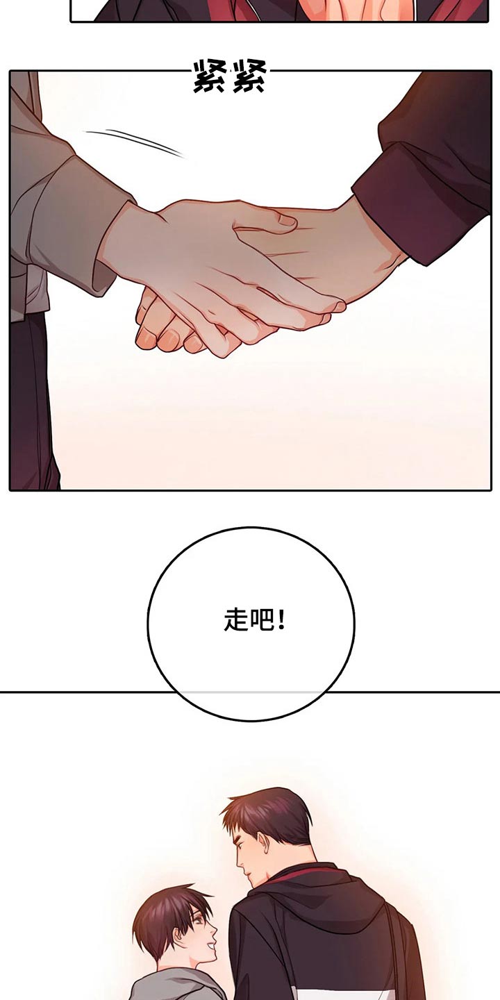 第47话4