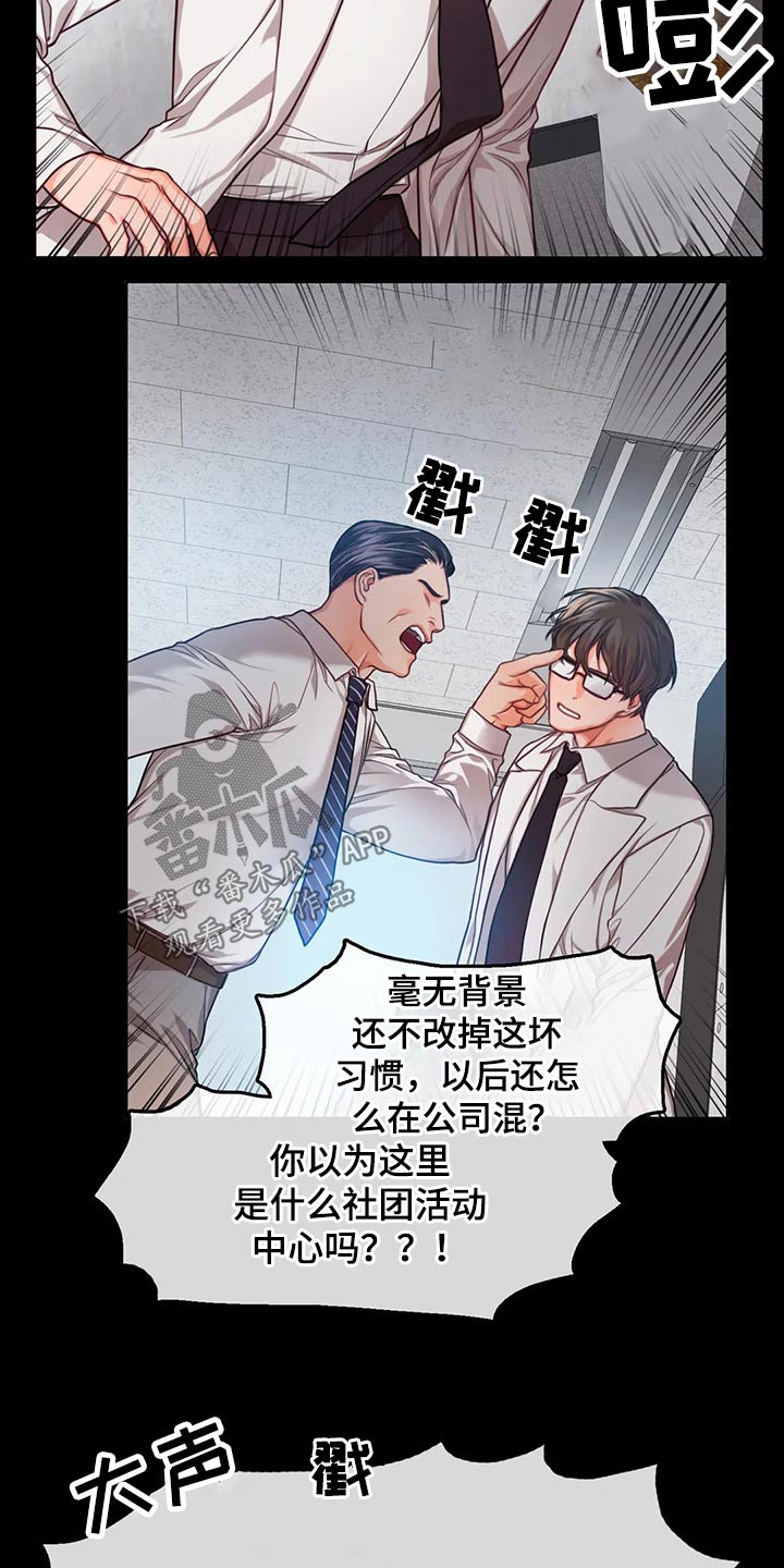 第47话14