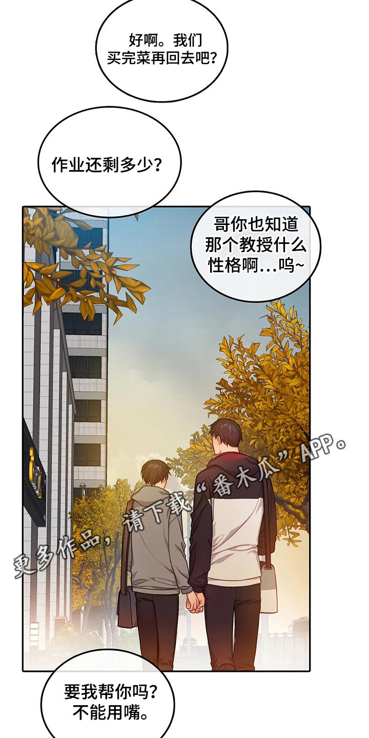 第47话6