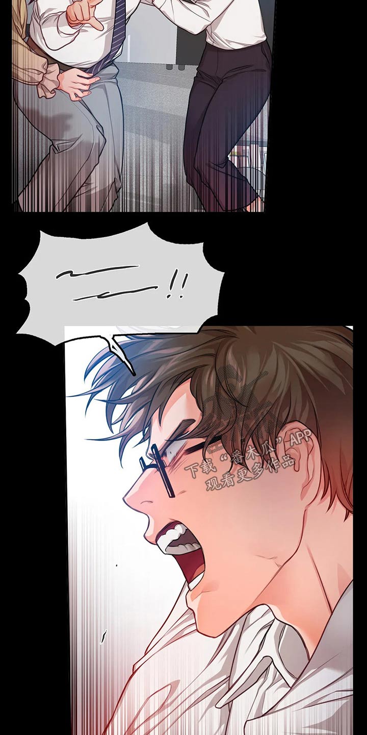 第47话17