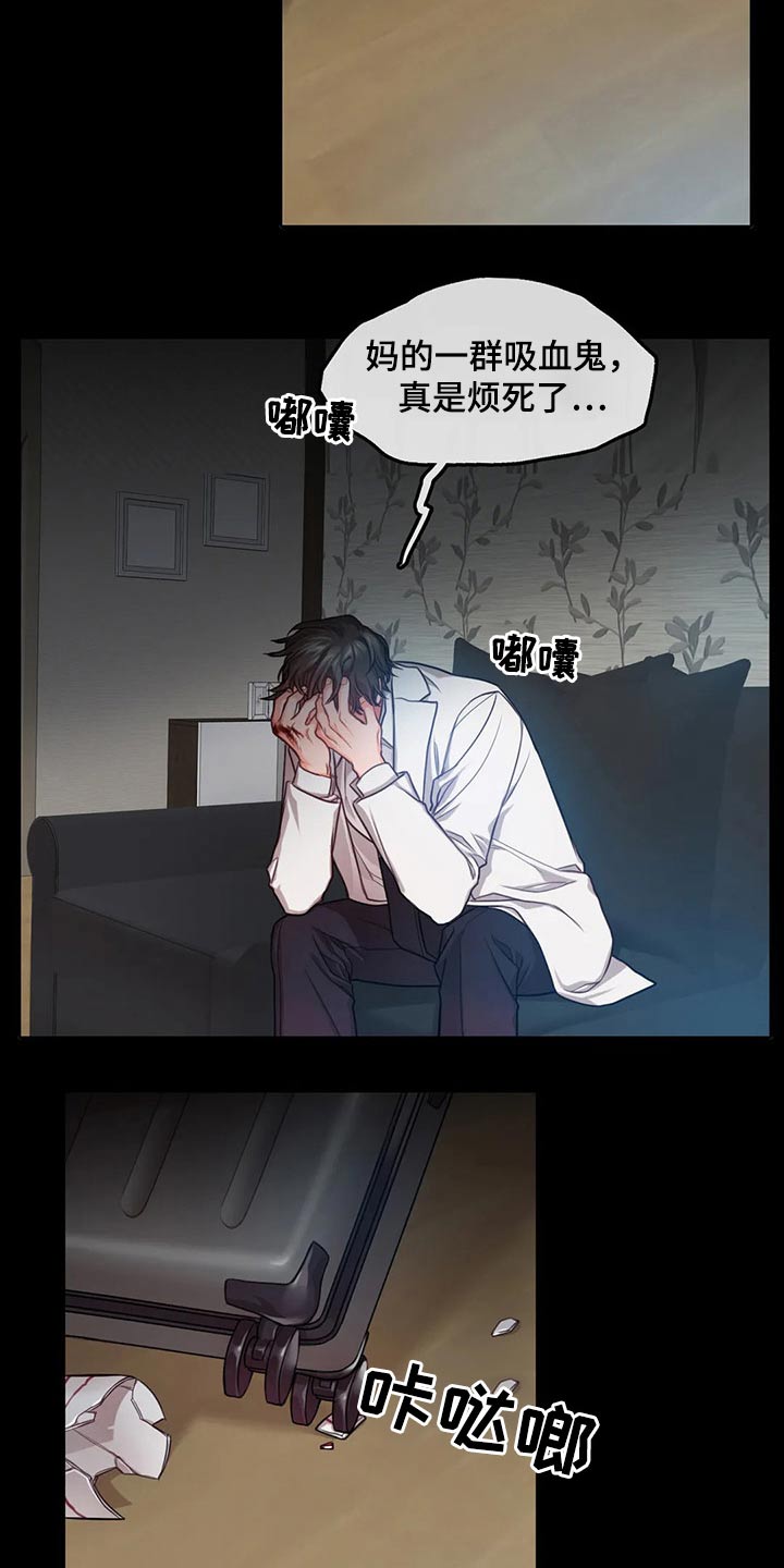 第47话20