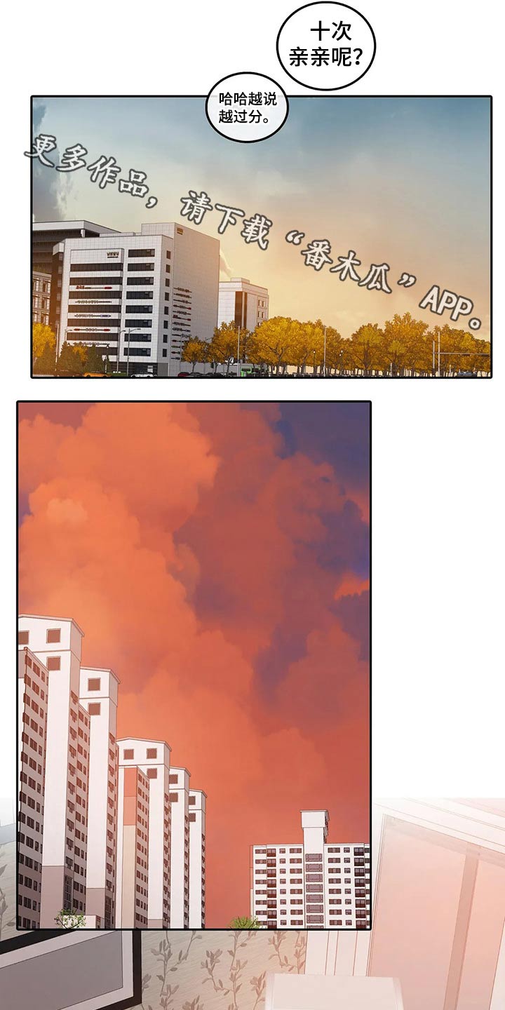 第47话8