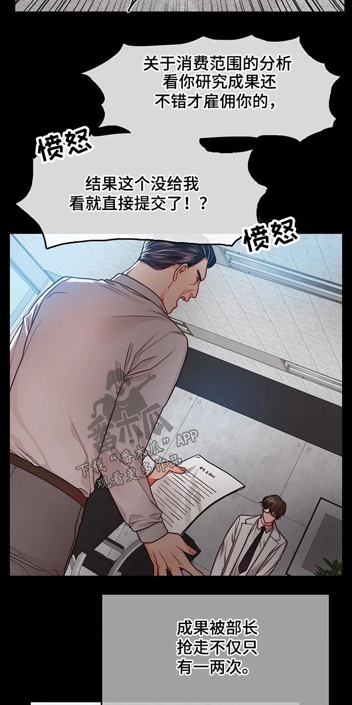 第47话11