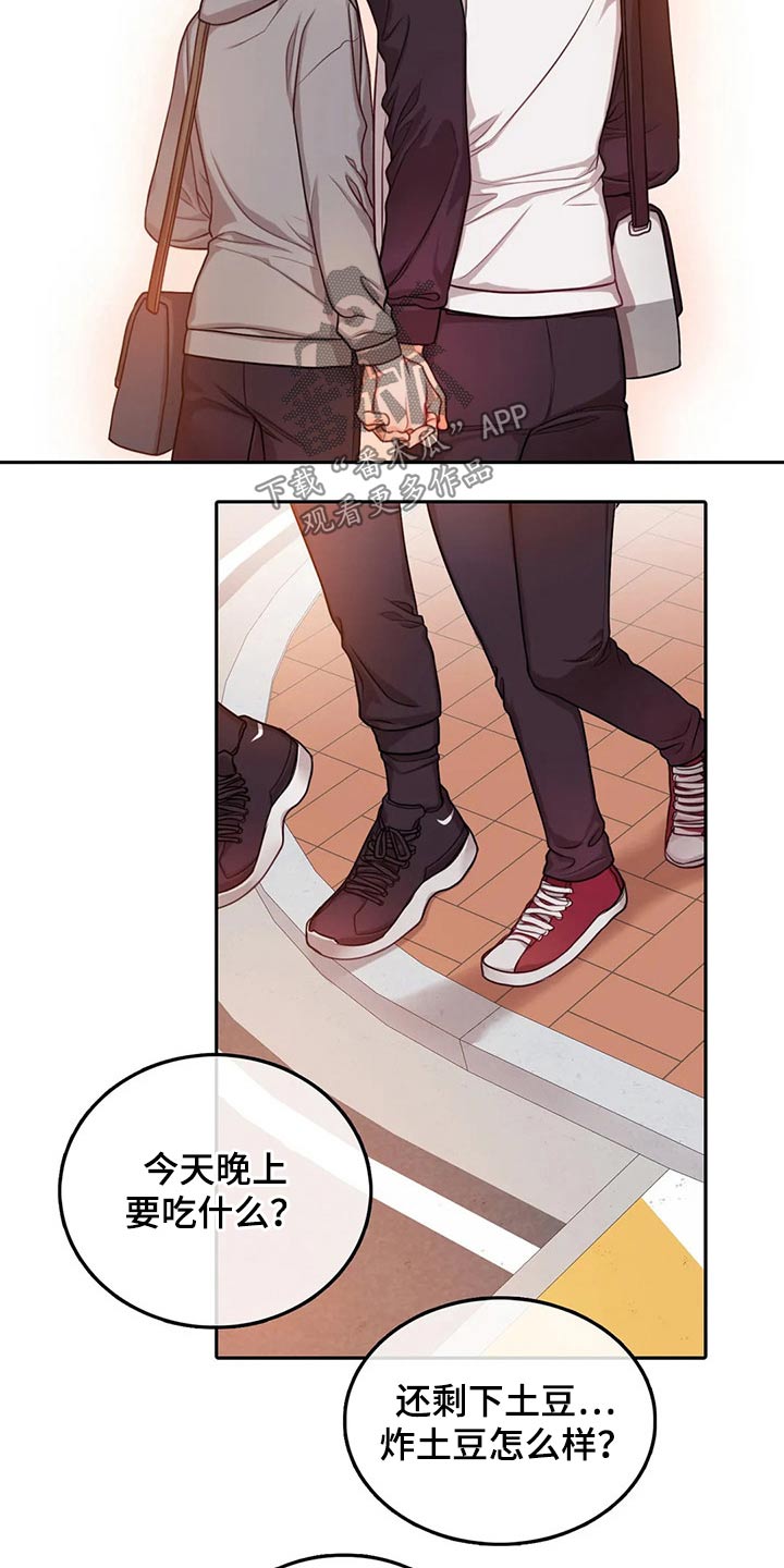 第47话5