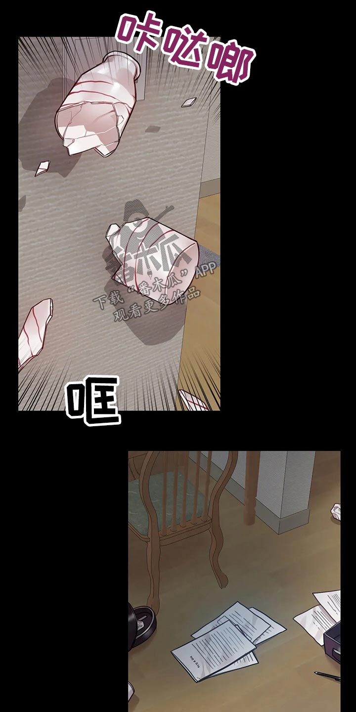 第47话19