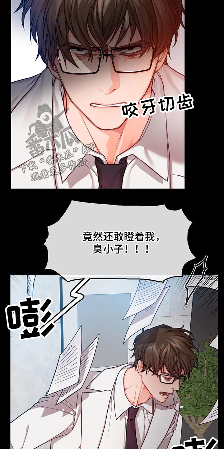 第47话13