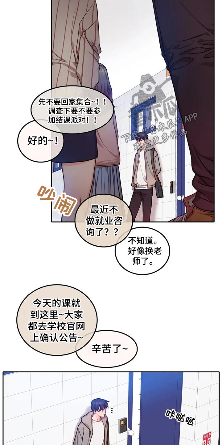 第47话1