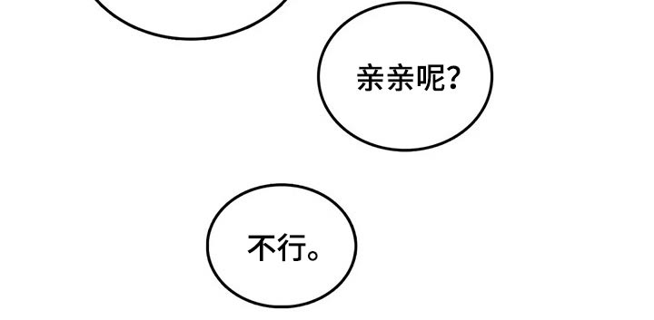 第47话7