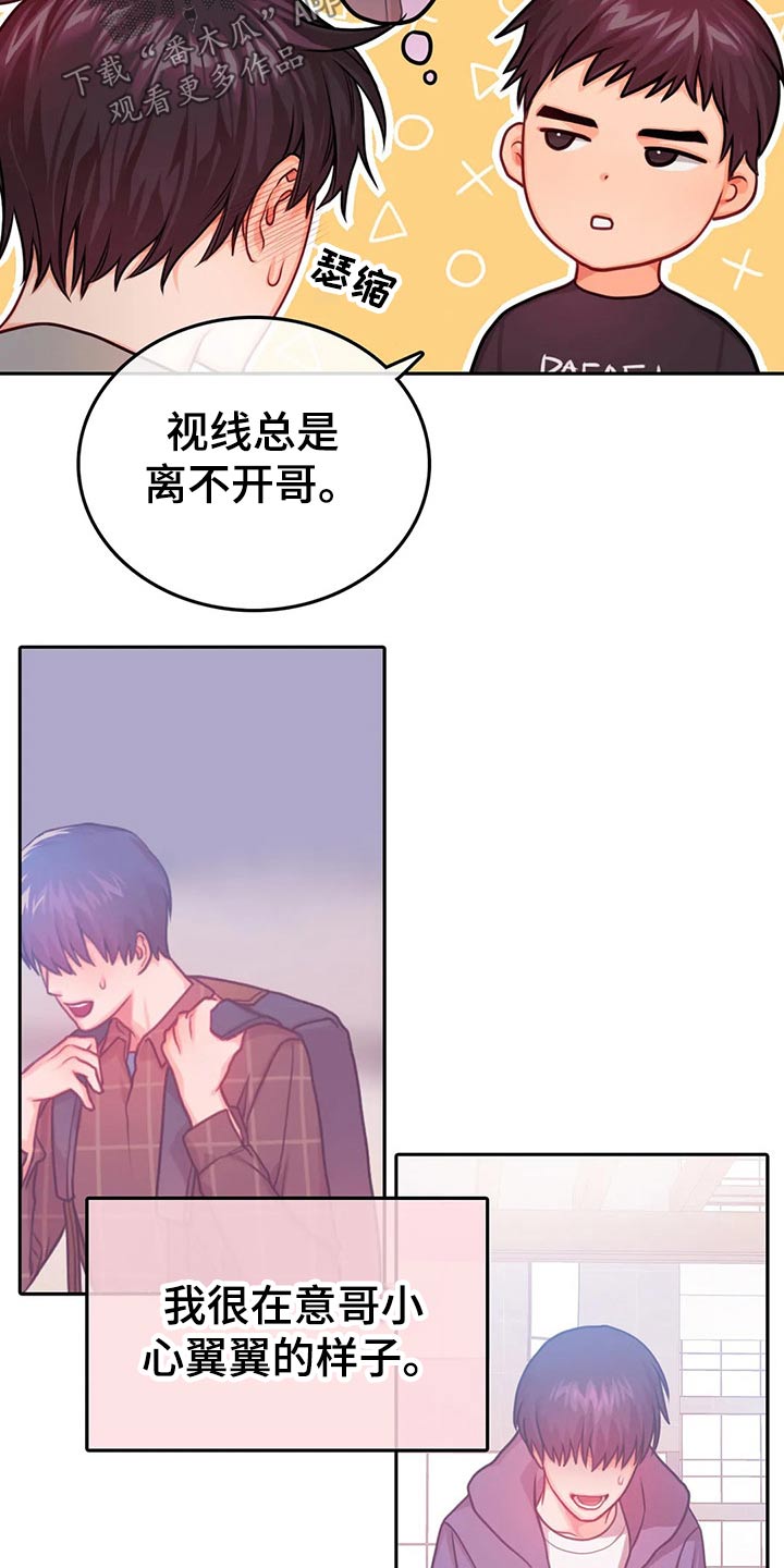 第46话11