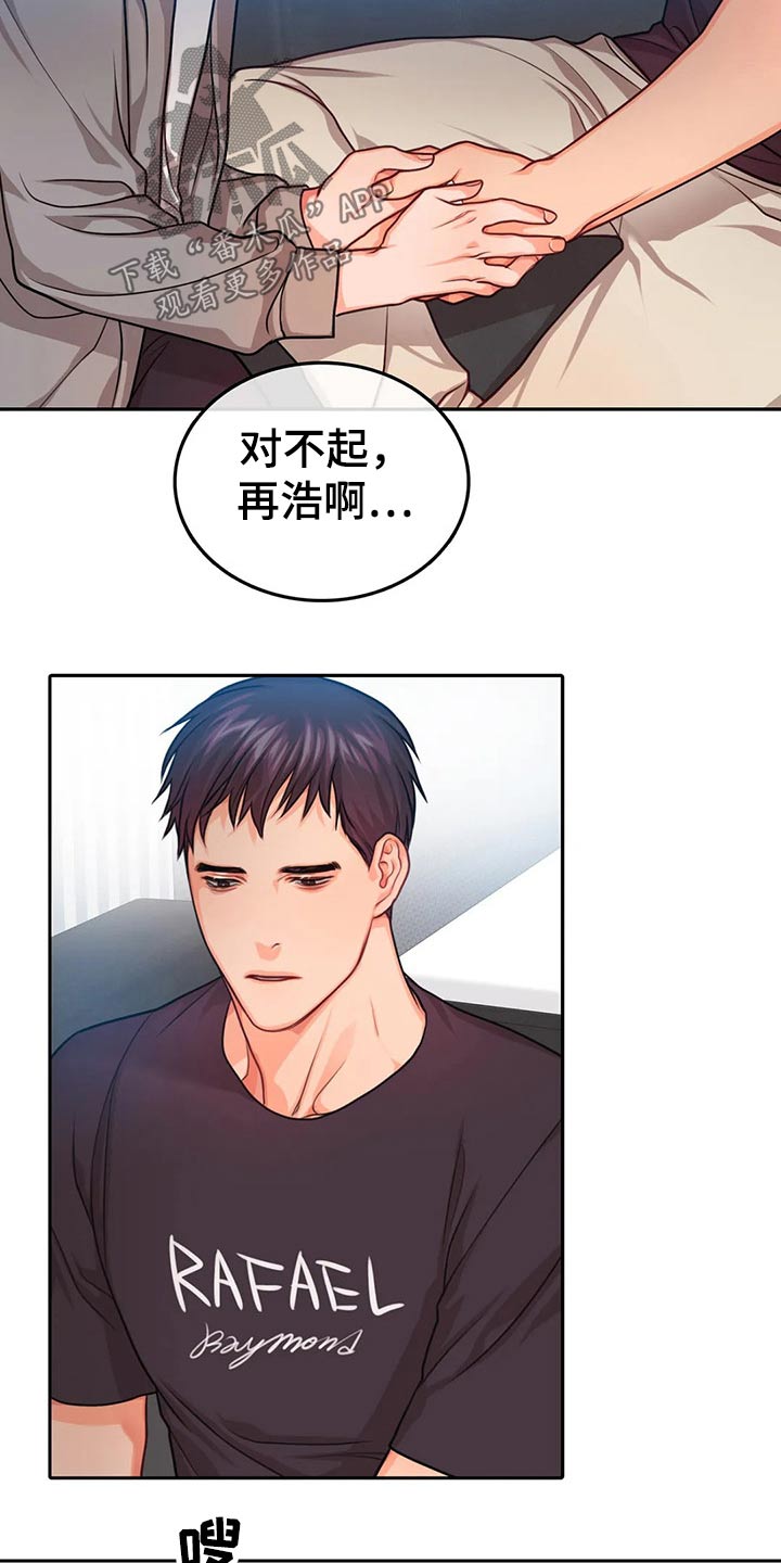 第46话7