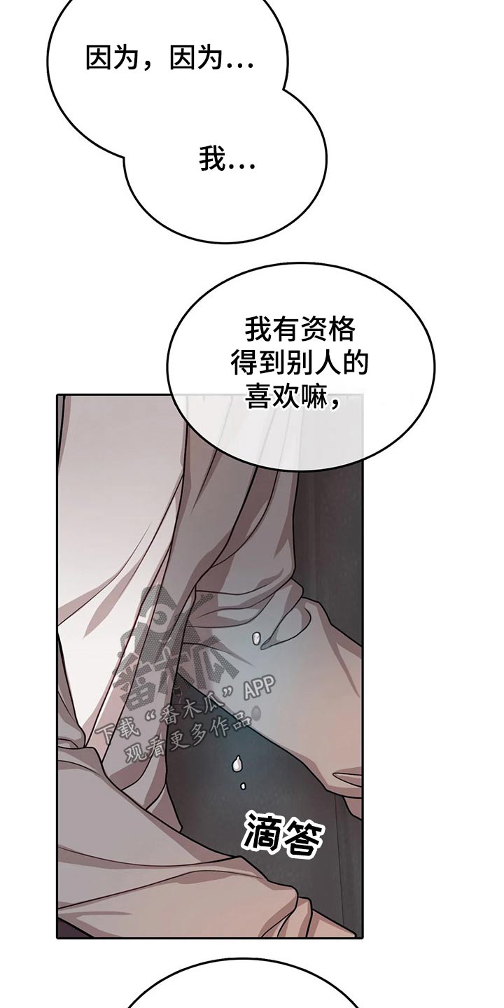 第46话5