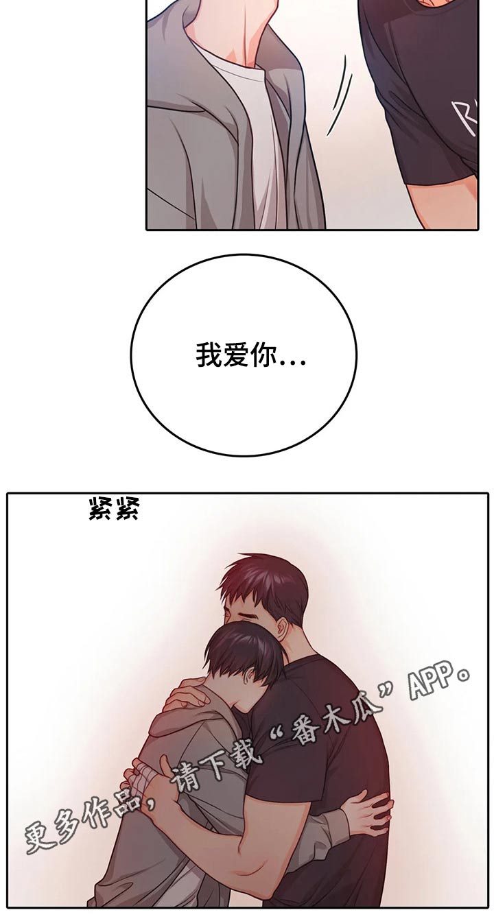 第46话18