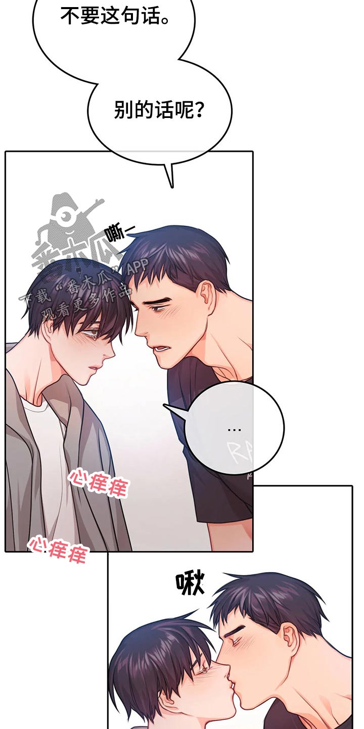 第46话17