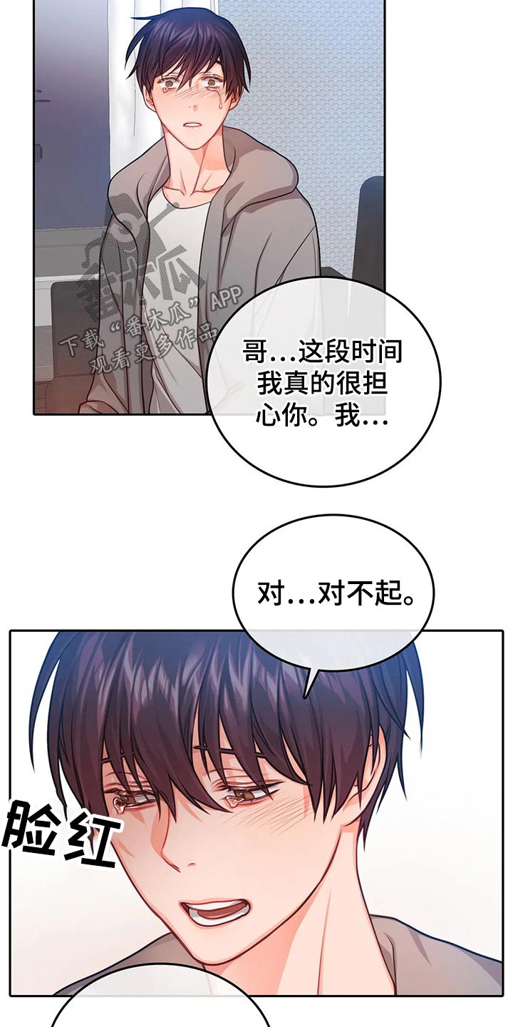 第46话16