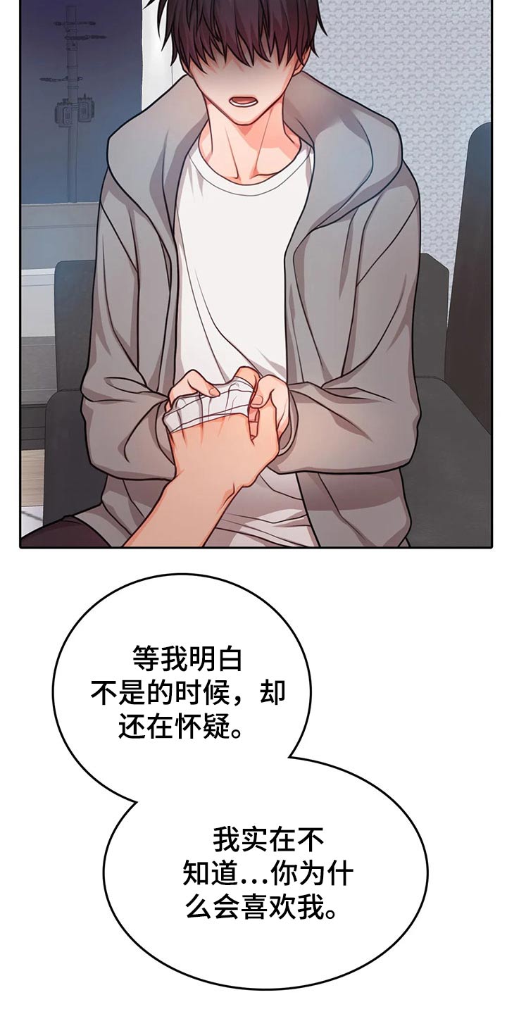 第46话3