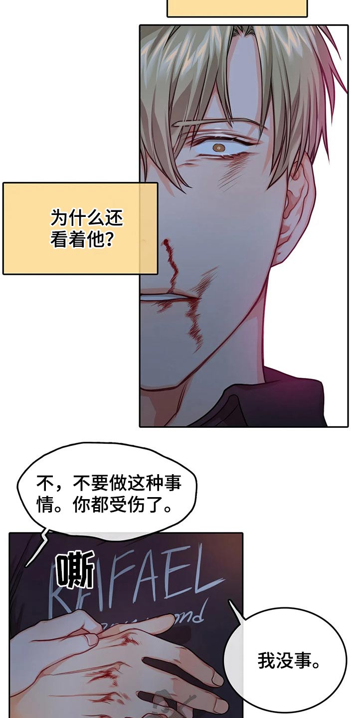 第45话8