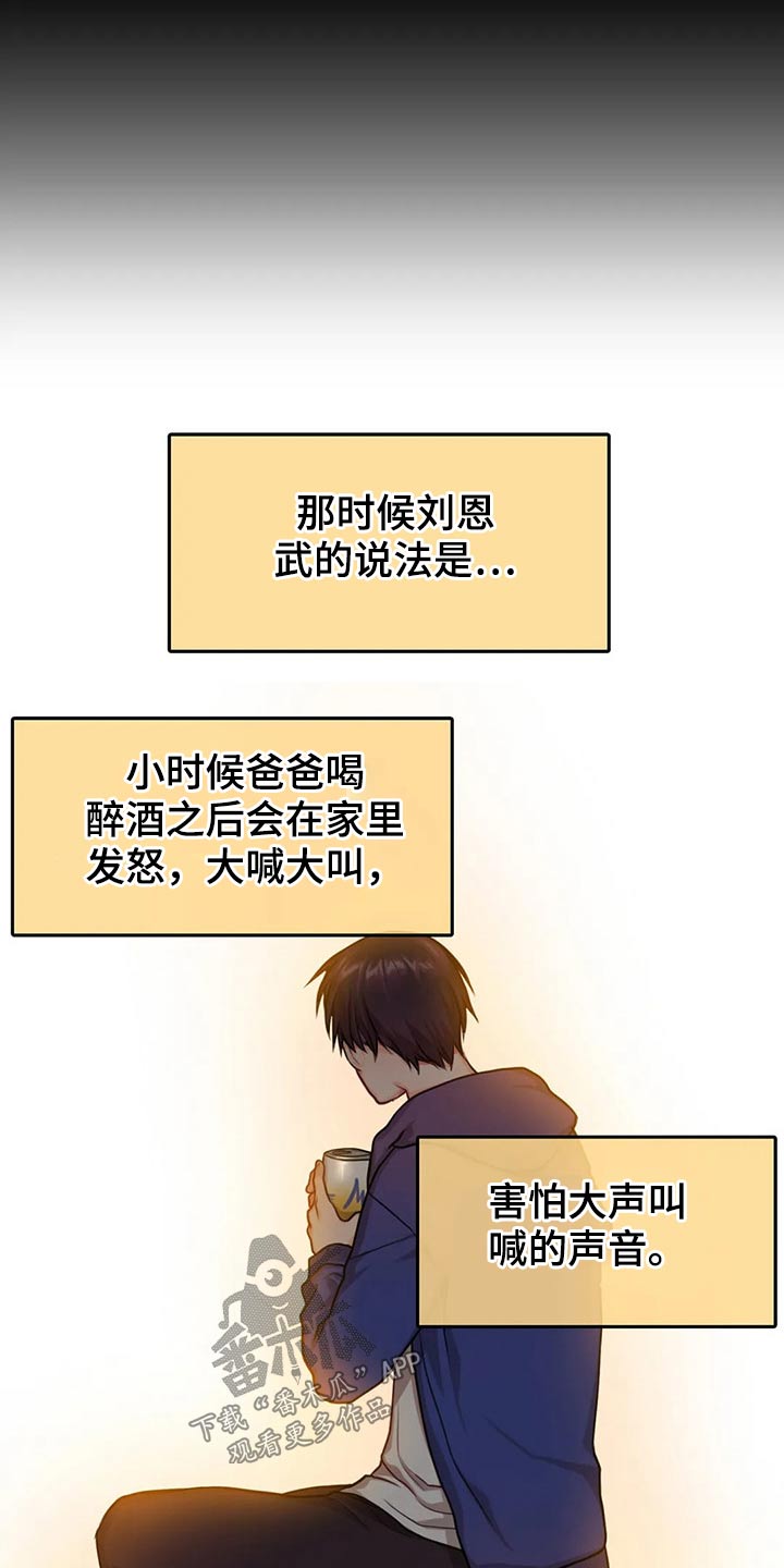 第45话1