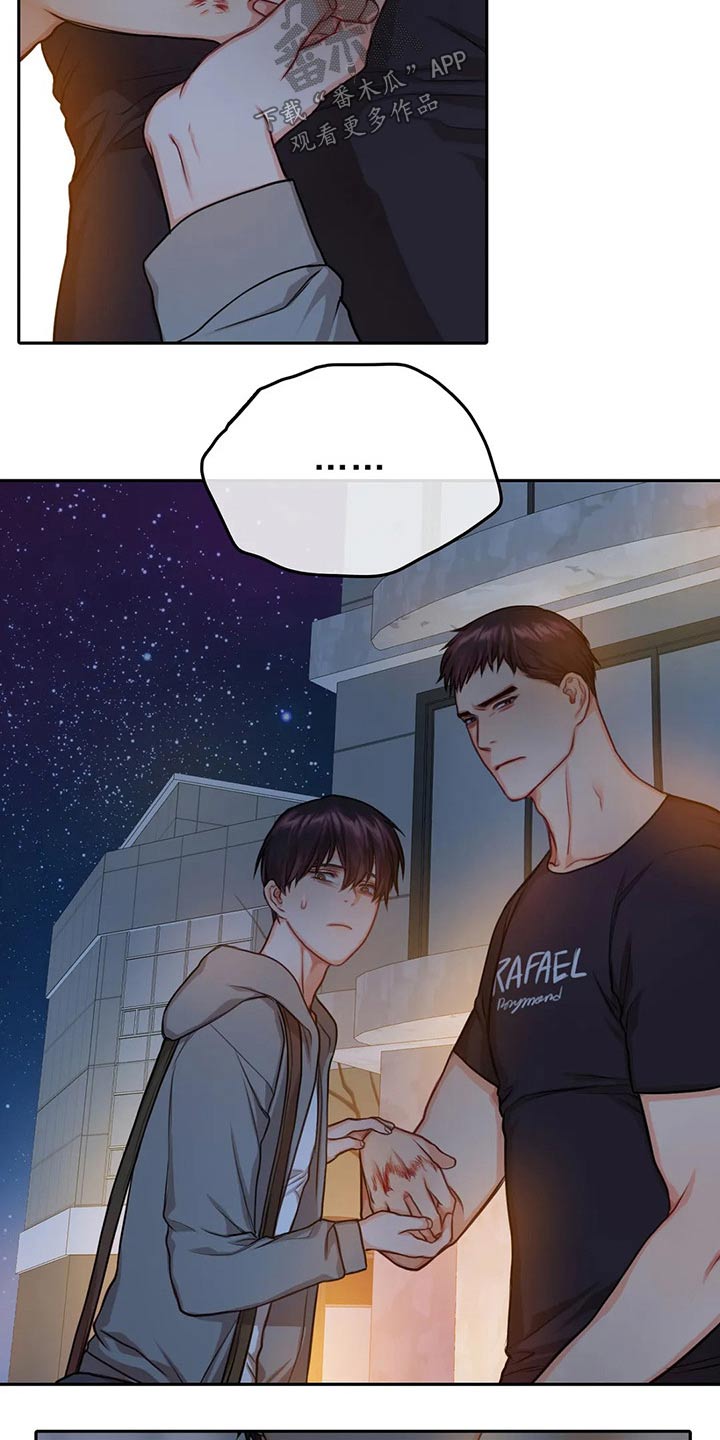 第45话9