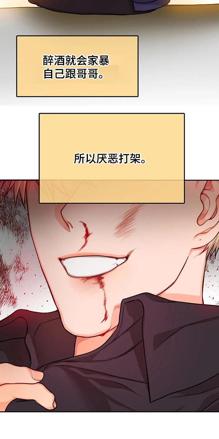 第45话2