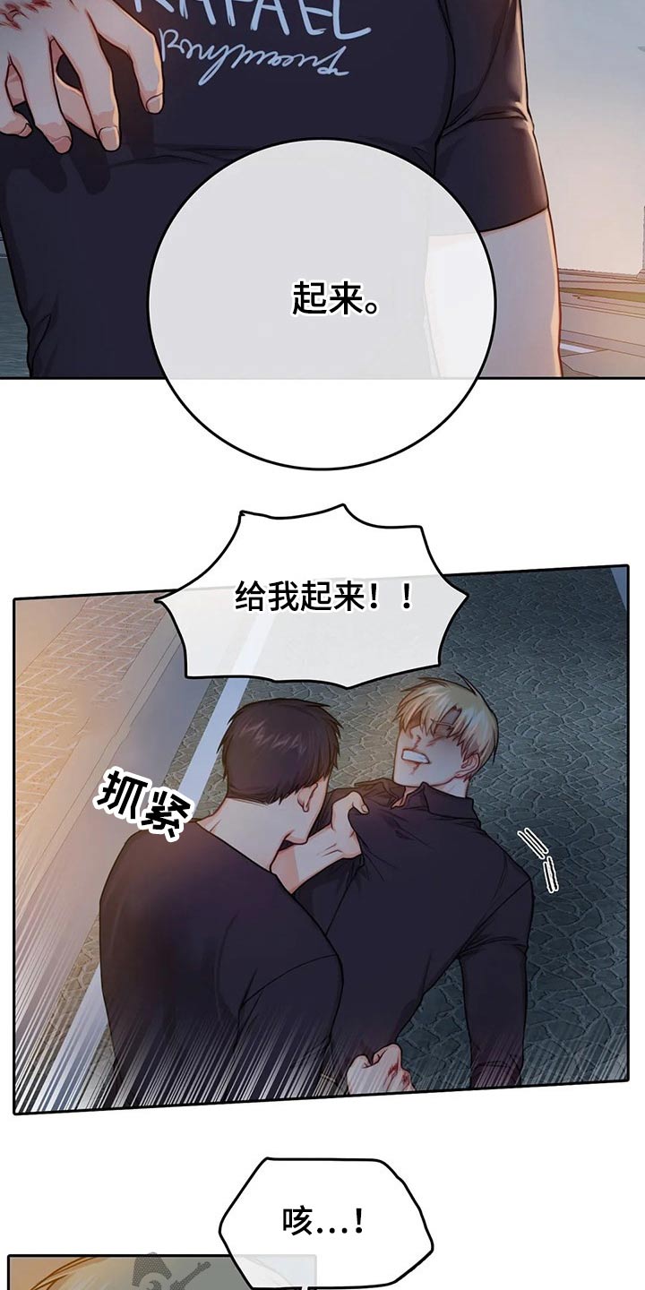 第44话7