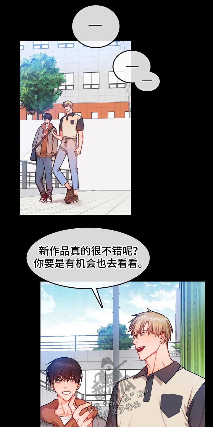 第44话14