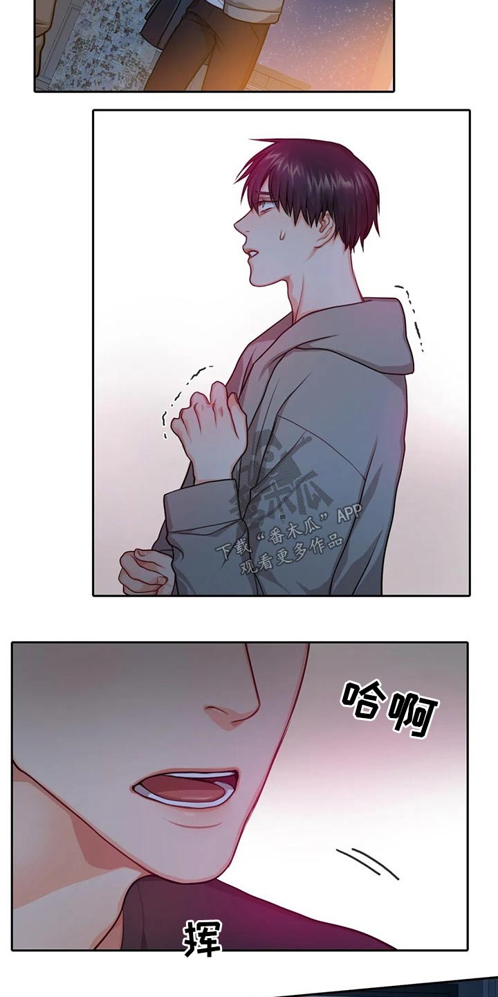 第44话2