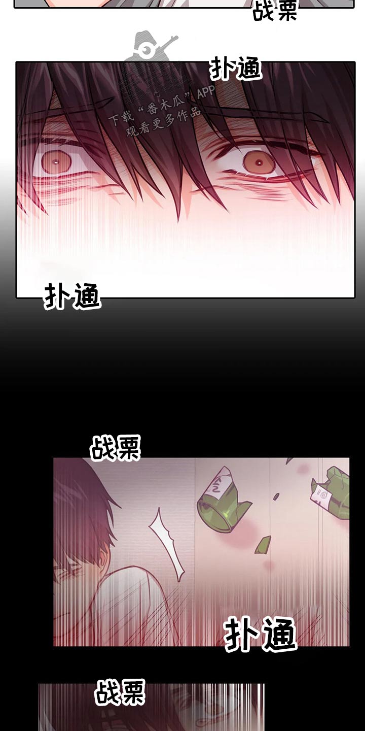 第44话11