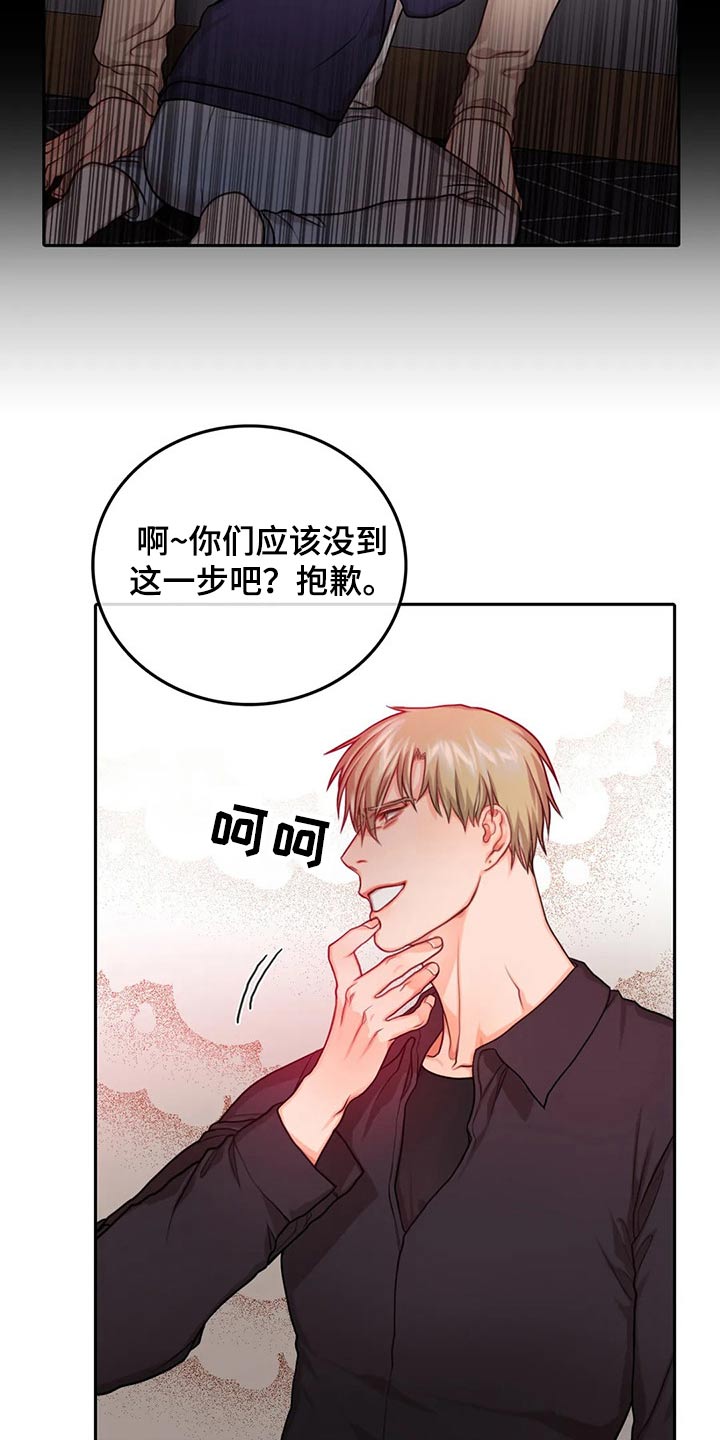 第43话9