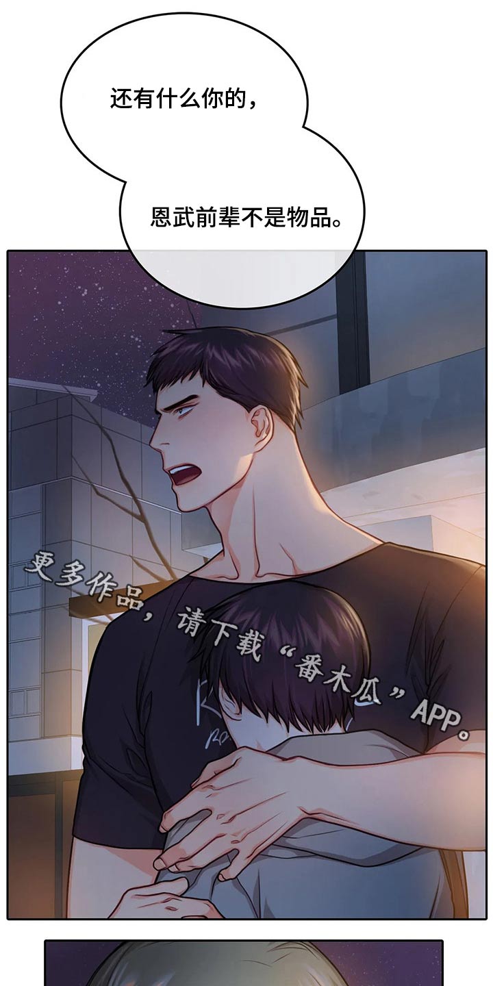 第43话0